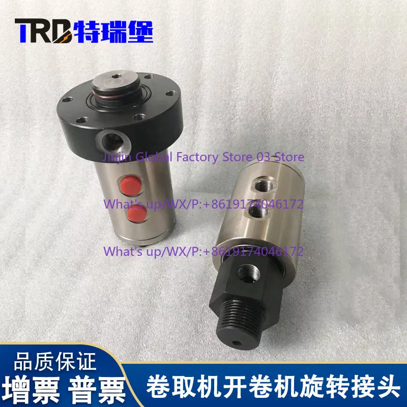 Winder slitting machine winder 6 minutes 1inch thread connection expansion and contraction cylinder double rotary joint YS1681/2