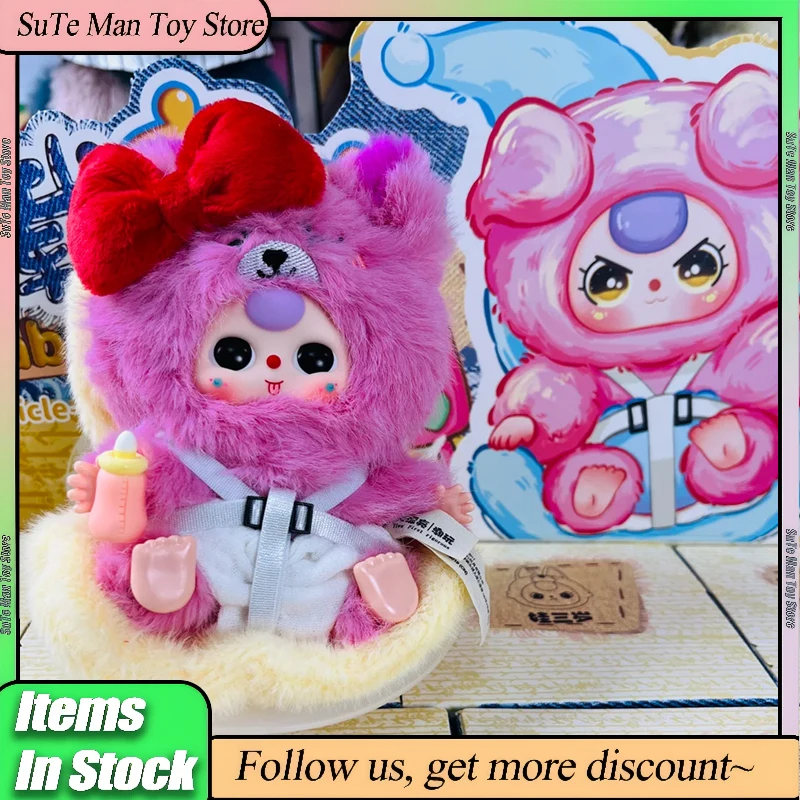 

In Stock Baby Three Vehicle-Mounted Baby Series Vinyl Plush Pendant Blind Box Trendy Doll Ornament Toy Girl Birthday Gift