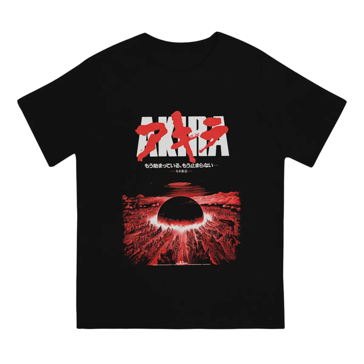 Akira Japanese City Explosion Red Classic T Shirt Vintage Fashion Men's Tshirt Polyester  Men Clothing