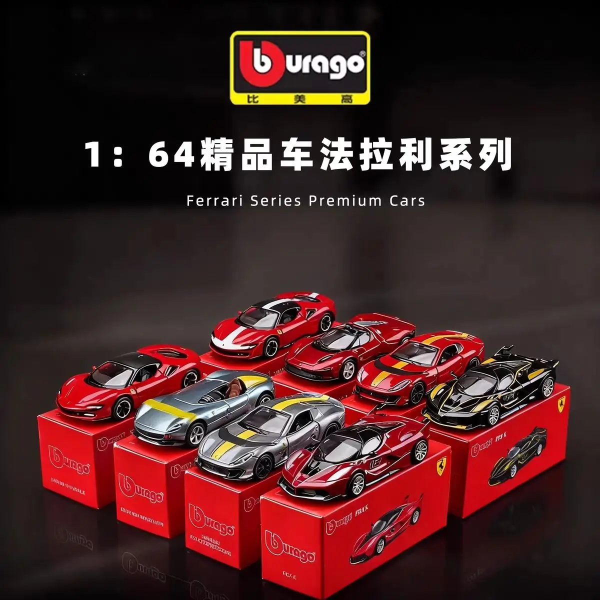 Bburago 1:64 Scale Ferrari LaFerrari SF90 812 FXXK Alloy Car Model Collectible Toy for Boys
