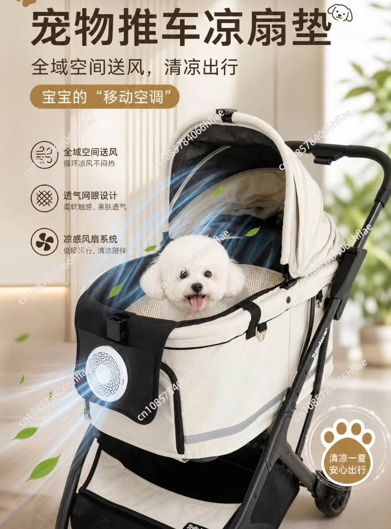Pet cart electric ventilation fan cooling fan pad cat summer fan dog seat accessories
