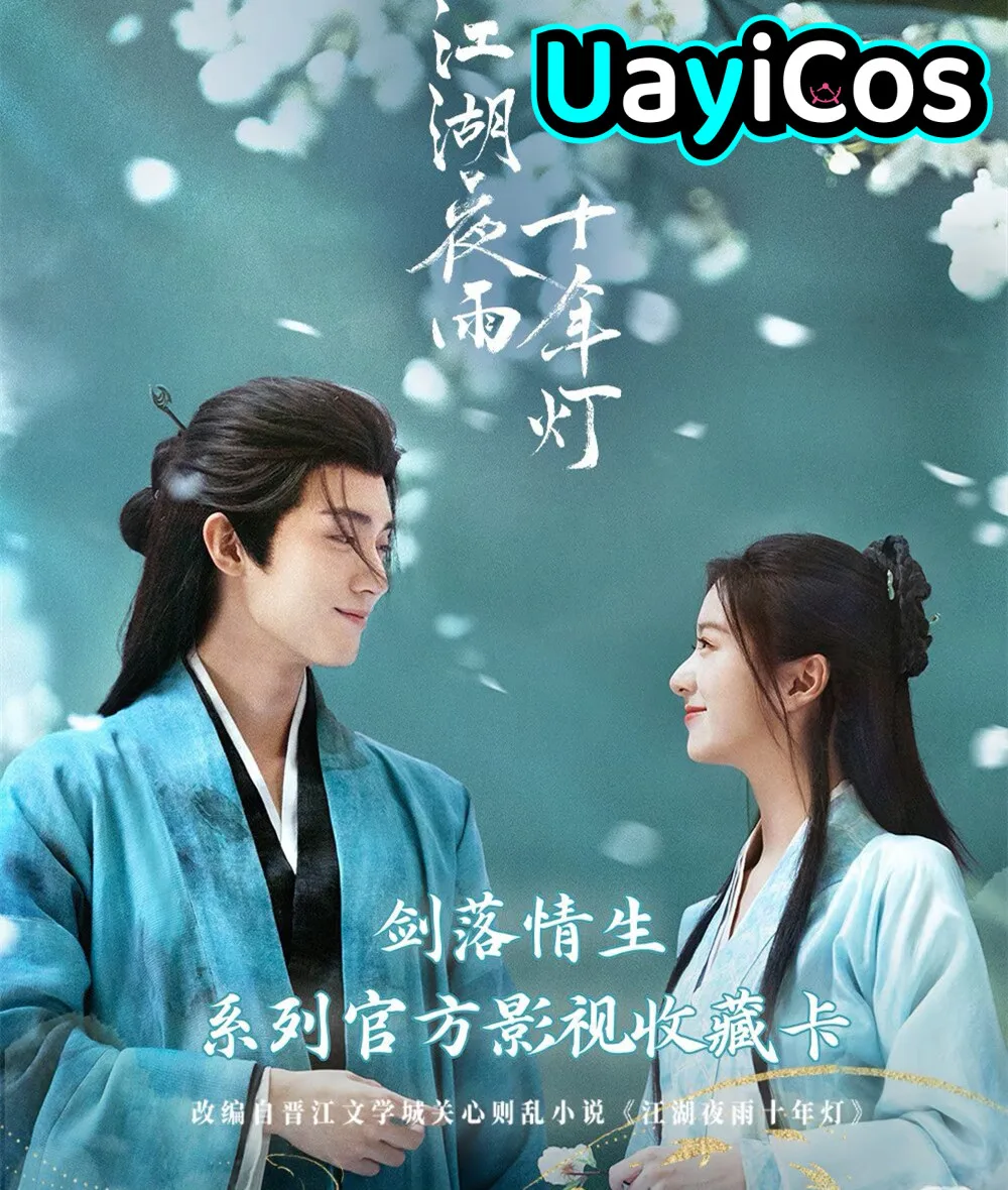 

Original Generation To Generation Collect Cards Photos Jiang Hu Ye Yu Shi Nian Deng Zhou Yiran Bao Shangen Cai Zhao Anime Game