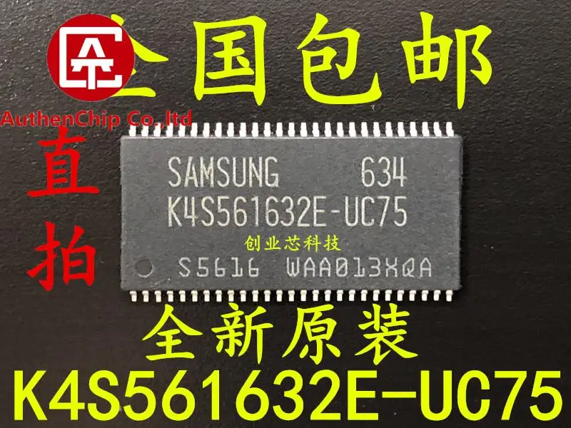 

10pcs 100% orginal new K4S561632E-UC75 TSSOP54 256Mb SDRAM