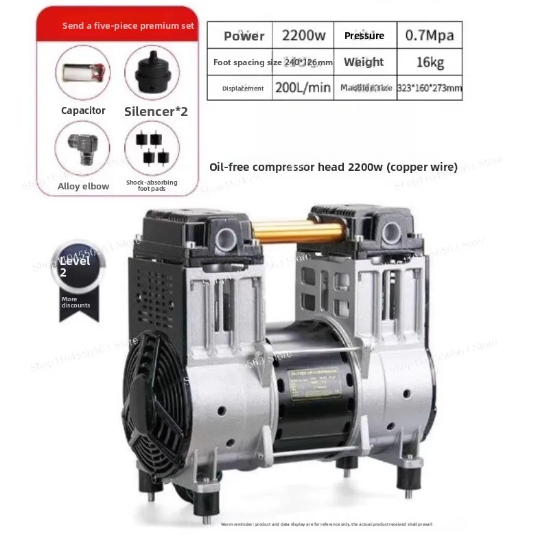 2200W Copper Motor Oil-Free Quiet Air Compressor Pump Head Assembly for Woodworking, Small Tank Pump Replacement Part