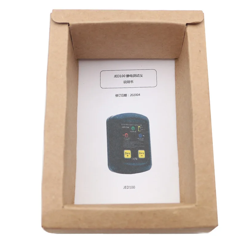 JED100 Electrostatic Field Tester Non-woven Fabric Surface Electrostatic Voltage Detection Equipment