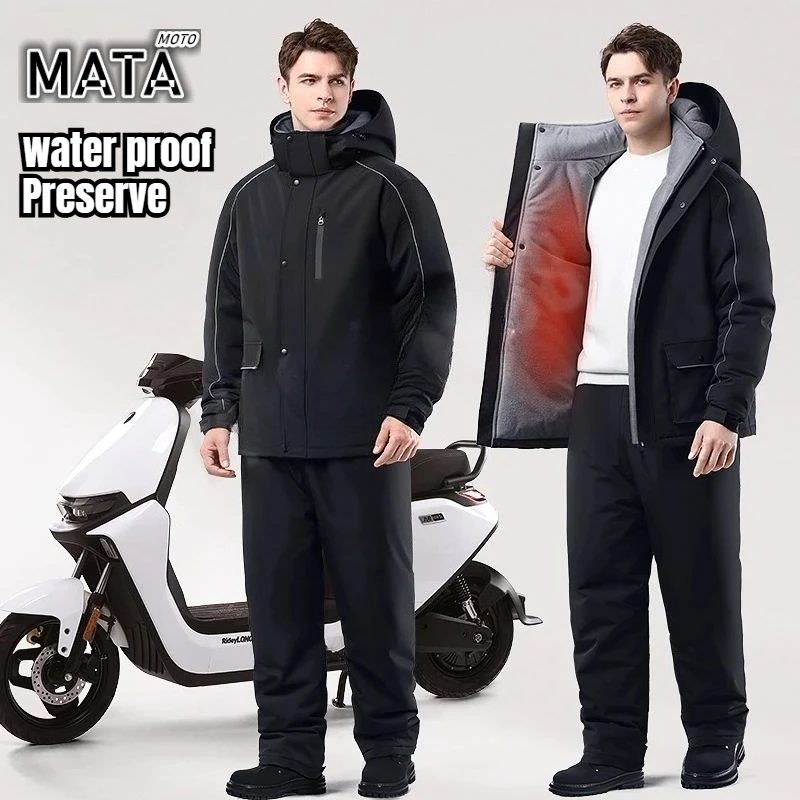 

Мотоциклетная ветрозащитная зимняя водонепроницаемая ветрозащитная теплая утолщенная плюшевая одежда для верховой езды с разрезом, морозостойкая одежда, лыжные костюмы 02.딩 방한복