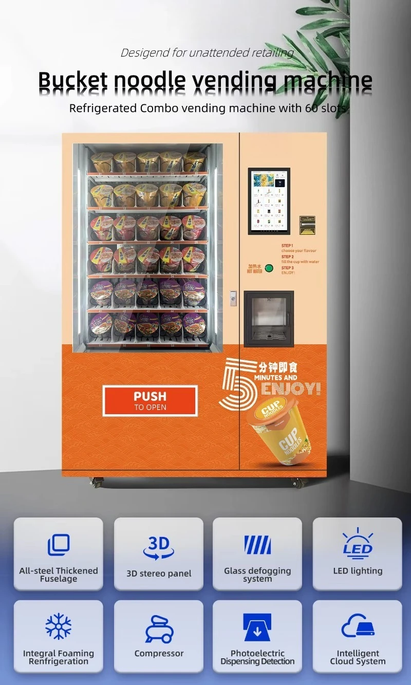 آلة بيع ذكية مخصصة بدون طيار لطهي الماء الساخن المعكرونة الفورية تدعم بطاقات الائتمان مع وظيفة SDK