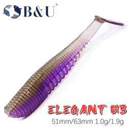 B&U 51mm 63mm Awaru Fishing Lures Artificial Baits Wobblers Soft Lures Shad Carp Silicone Soft Baits Tackle