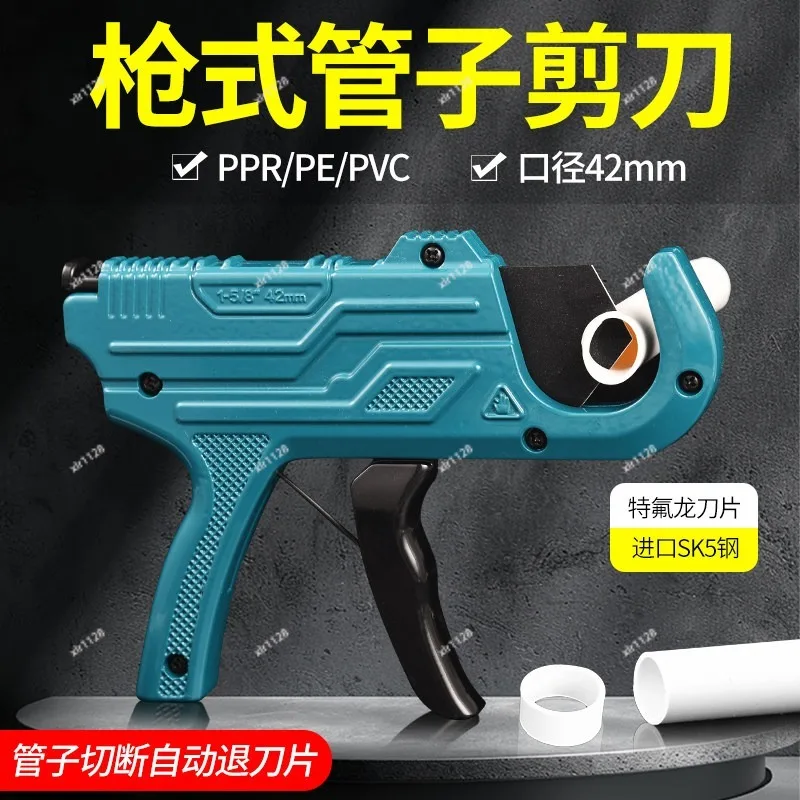 Quick Cut Tube Scissors 42mm Portable Pipe Cutter for PPR PE PVC Pipeline & Blade