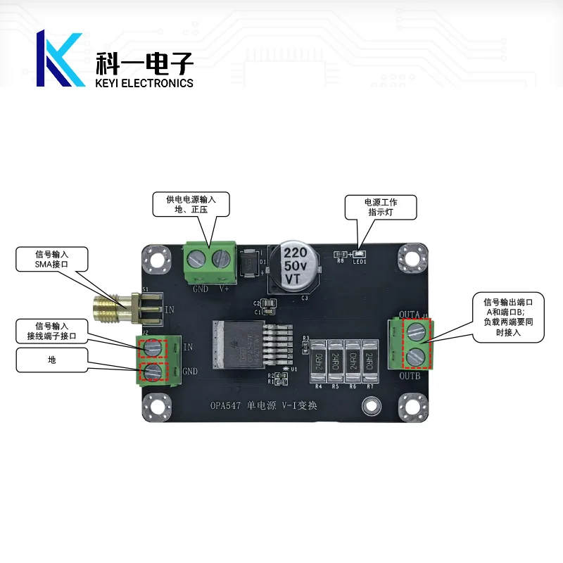 Single Power OPA547 Module/VI Conversion/voltage Controlled AC/DC Constant Current Source Module/LED Driver