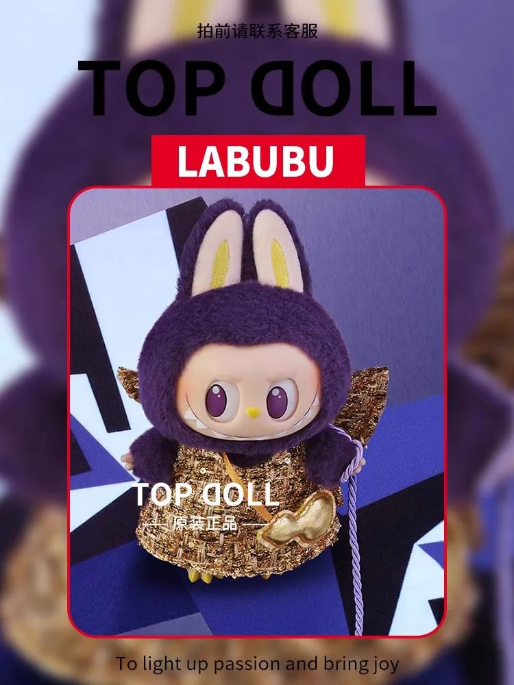 High Quality Limited Edition The Monsters Labubu X Pronounce Wings Fortune Vinyl Dolls Action Figure Kawaii Pendants Toy Gift