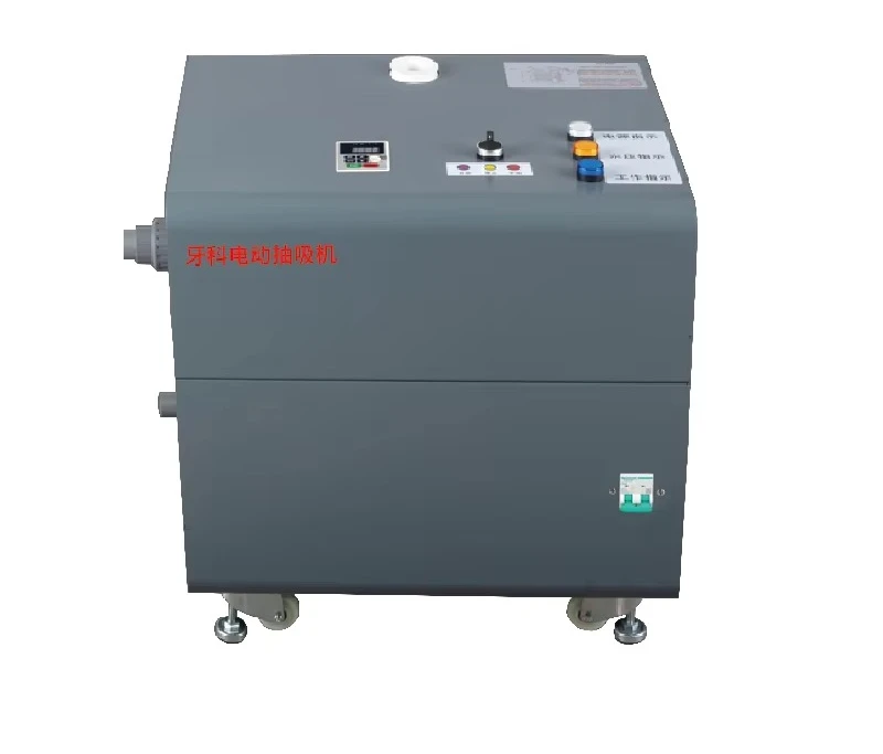 1100W Wet Vacuum Dental Suction Unit for Four Dental Chairs