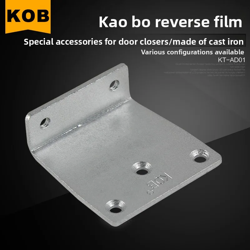 KOB fire door closer special accessories parallel piece reverse, door closer square balance triangular reverse piece