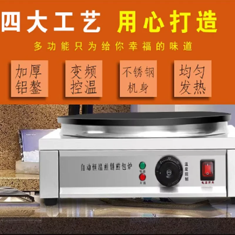 صانع الكعك المحشو على البخار للاستخدام في الفندق، فرن القلي الدوار الأوتوماتيكي لسطح المكتب، طباخ الزلابية