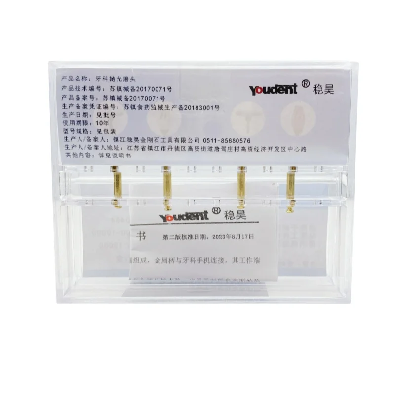 4Pcs/Set Dental Resin Special Polishing Disc Silicone Polisher Dentistry Tools Rubber Diamond Polishing Grinding Head