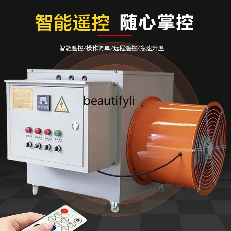 Hot sales New Heater Electric Heater Industrial High Power Hot Air Blower Drying Electric Hot Air Stove