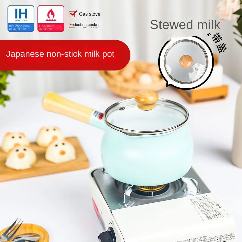 

Small milk pot cute non-stick pot hot milk baby baby food supplement pot noodle soup pot