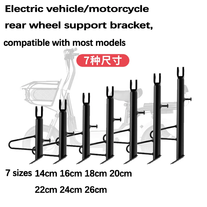 Aluminium Alloy Side Stands for Electric Bicycles and Motorcycles Suitable  most car models 14/16/18/20/22/24/26cm