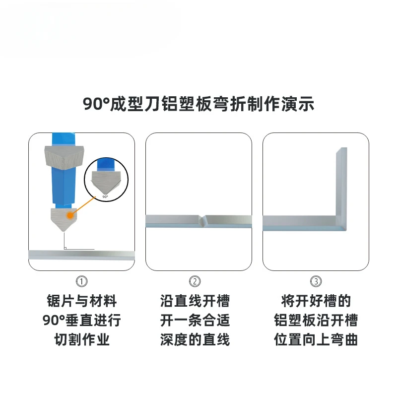 Professional Aluminum Composite Panel Cutting Blade 90 degree V/U-shaped Folding Woodworking Slotting Saw Blade 8mm Tooth Width