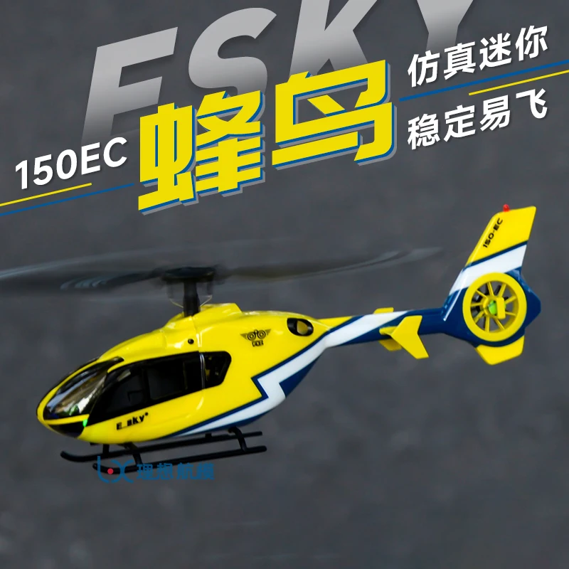 Esky 150ec Hummingbird Helicopter Four Channel Simulation Remote Control Model Aircraft EC135 Real Helicopter