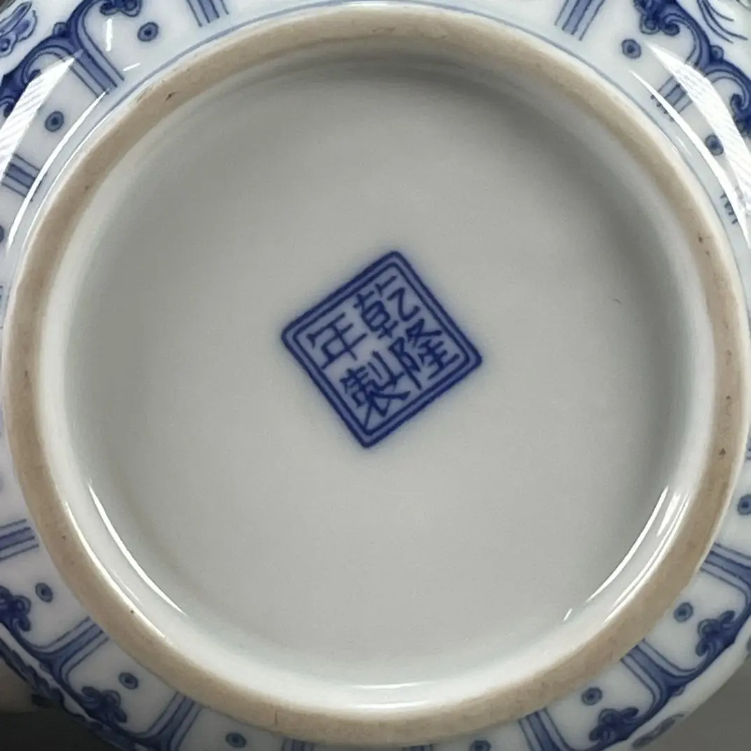 Blue and White Porcelain Pot for Tea & Wine, Floral Motifs, Marked 