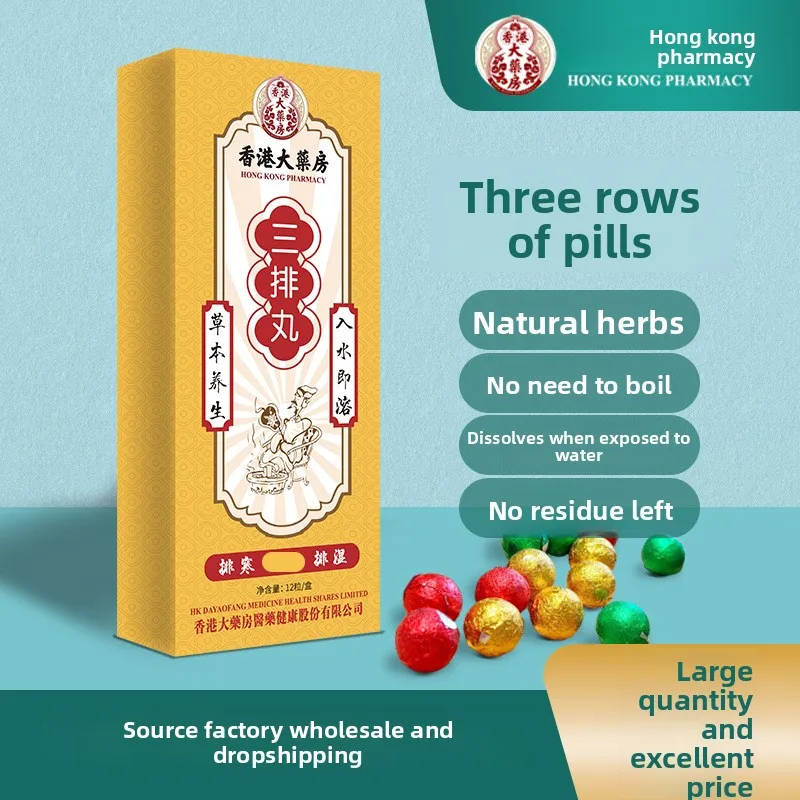 

12 шт. травяные шарики для замачивания ног — 3 ряда, втягивающие пот, холодное облегчение, оптовая продажа спа-бомбов для ног