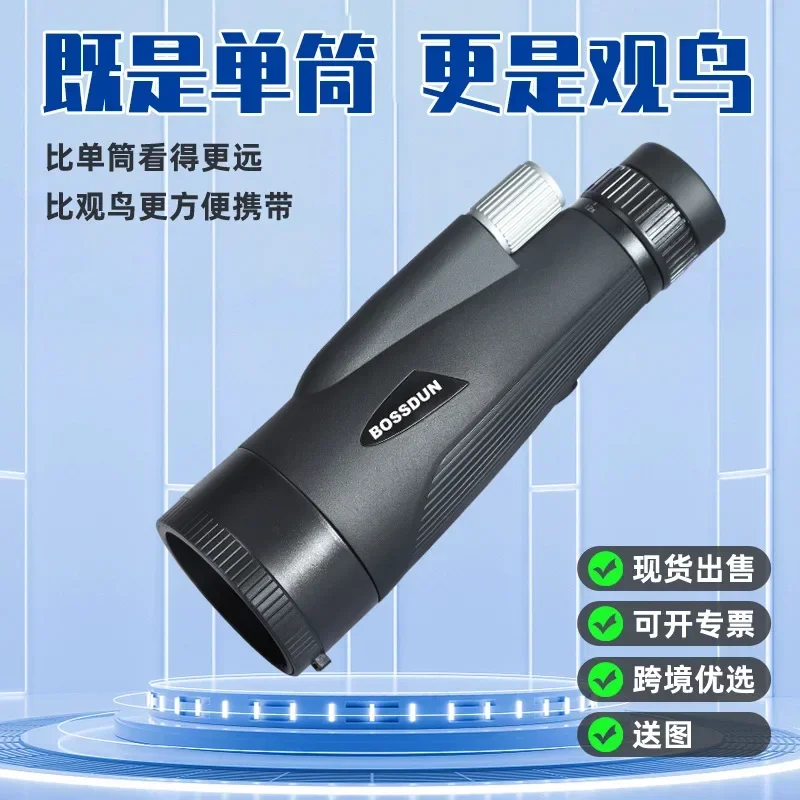 12-36X60 single tube birding telescope high definition low light night vision photo moon viewing