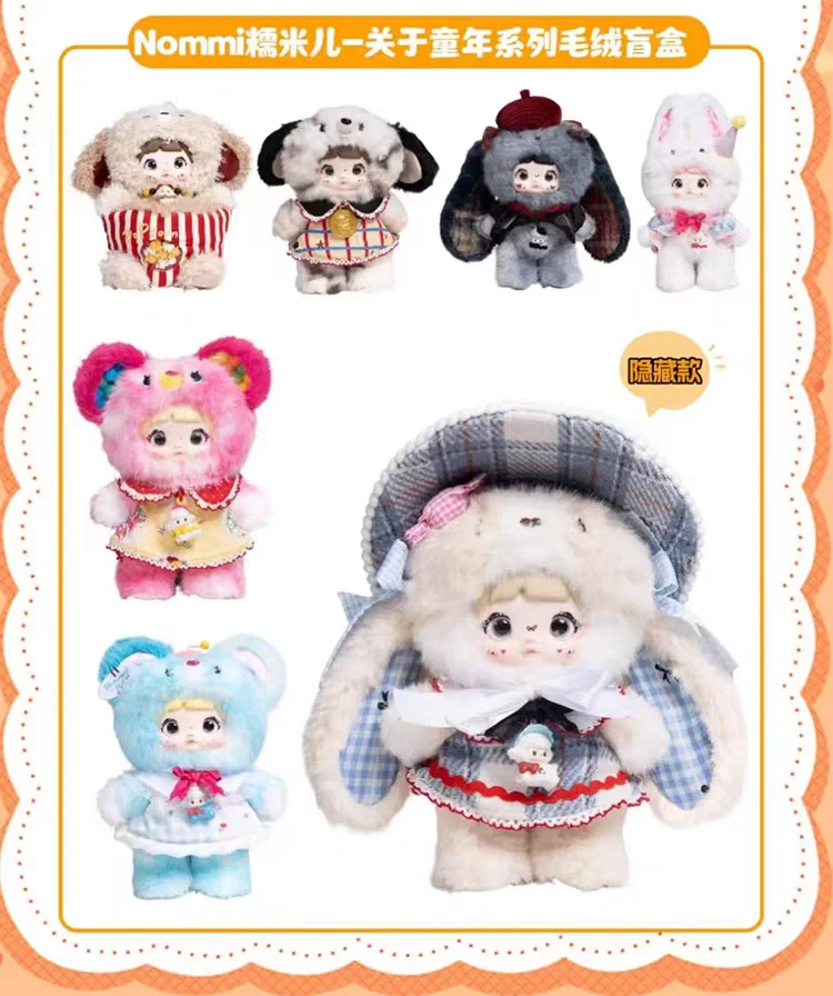 

Серия Nommi «Детство»: Виниловые фигурки-сюрпризы ToptoyToys Kawaii Nommi, куклы-сюрпризы в пакетах, подвески, подарок для девочек