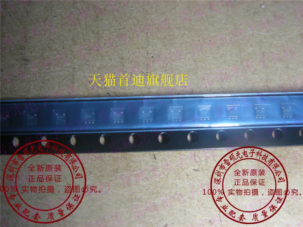 NUP2114UPXV5T1G SOT353