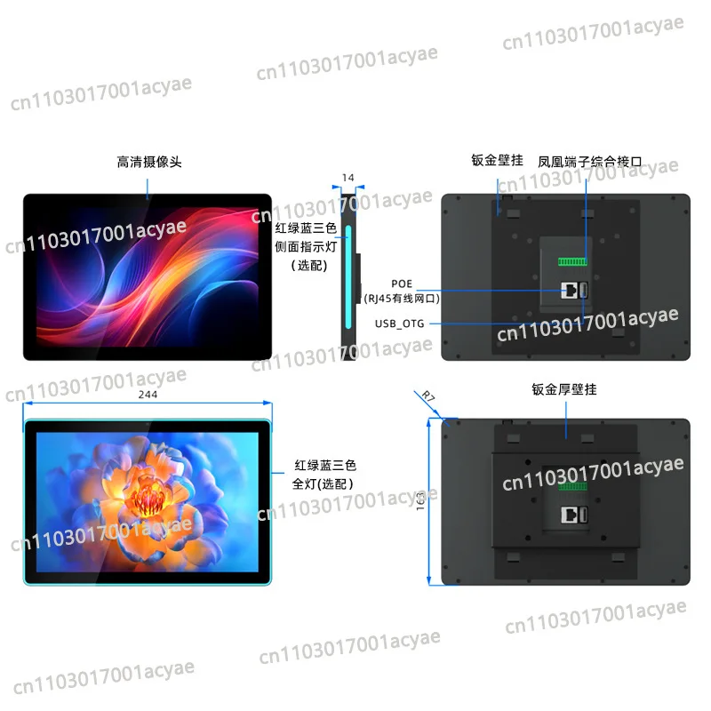 Personnel whereabouts Smart touch screen, conference electronic door number facial recognition, conference sign-in door number