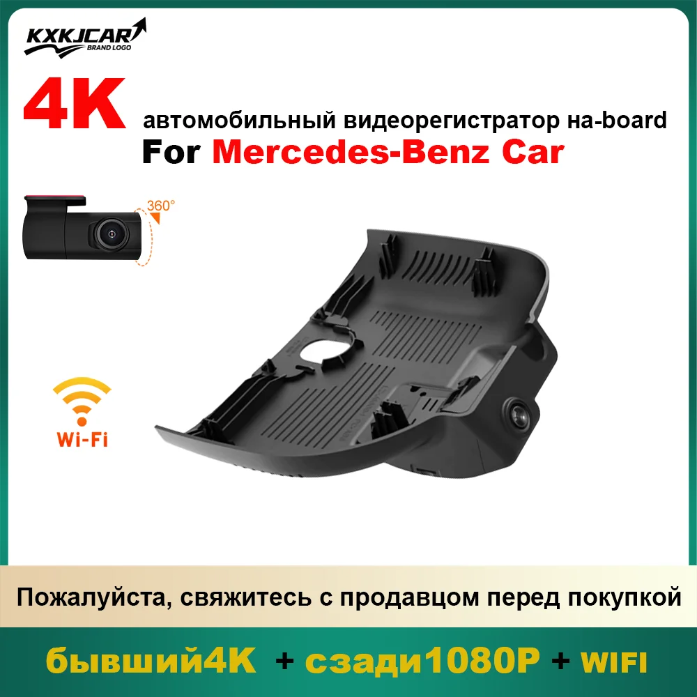 

Customized OEM plug and play For Mercedes Benz A Class W177 V177 CLA C118 X188 A220L MB cla 250e Model Year 2023 to 2024