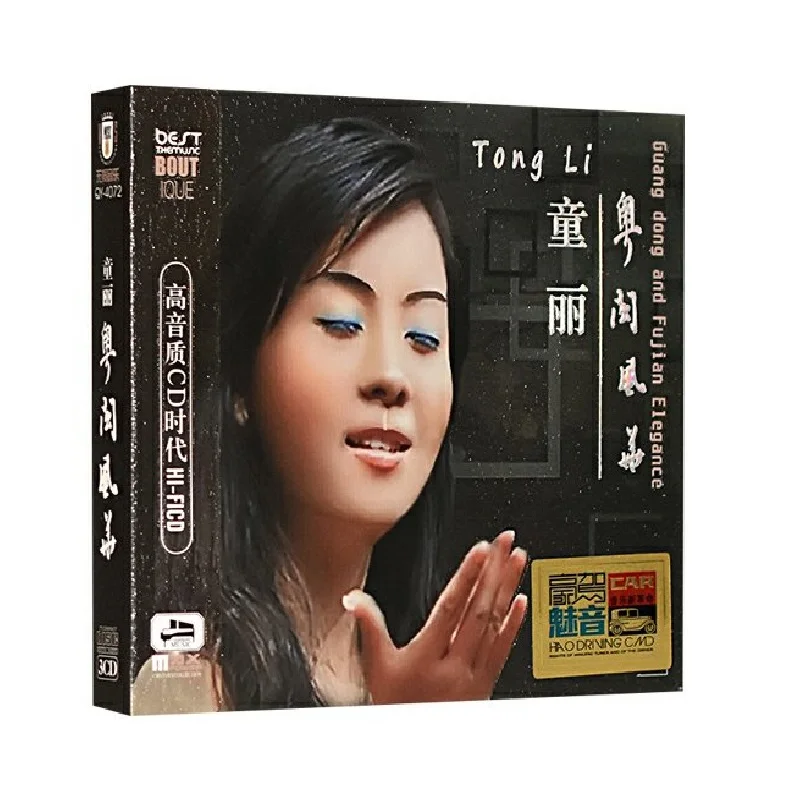 Chinese HiFi CD Disc Tong Li China Female Singer Classic Pop Music Song Guangdong Fujian Elegance Album 3 CD Disc Set