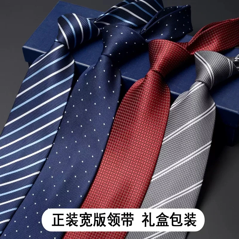 High Quality 2024 Designer New Wide 9cm Men's Business Dress Banquet Party Tie Korean Shirt Professional Cravat with Gift