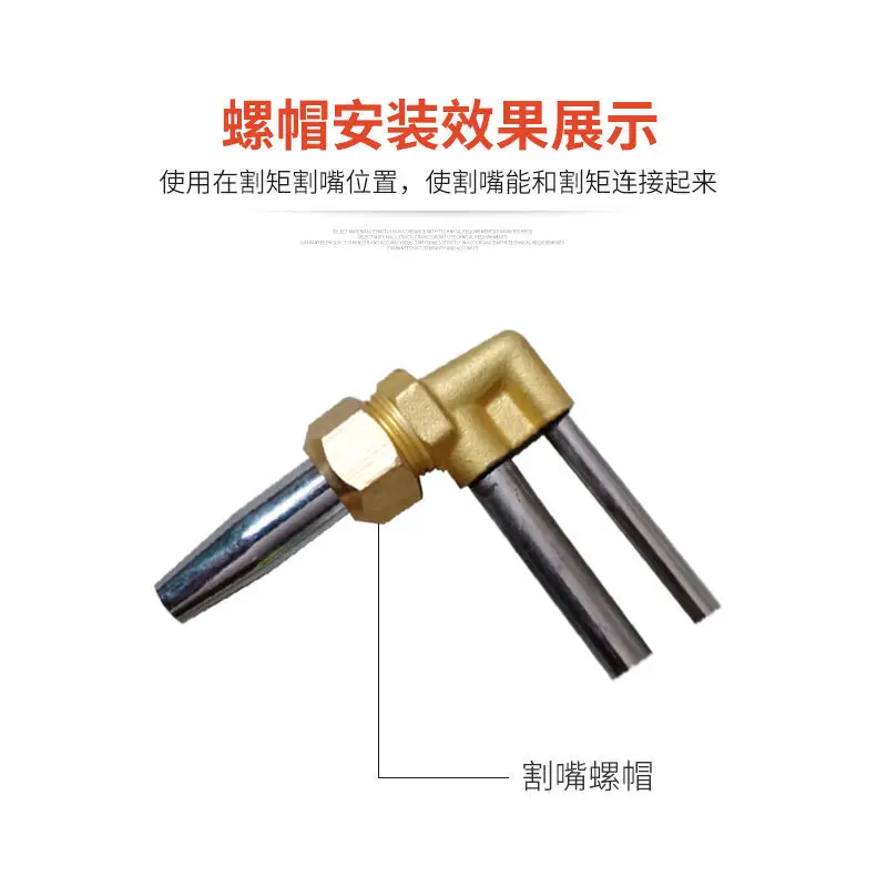 Welding tools Welding torch nut