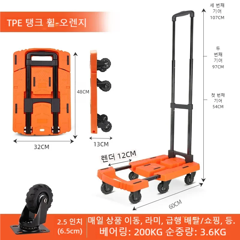 Hand Pulled Trolley for Moving Hauling, Hand Carts, Folding Flatbed Truck, Portable, Small, Anti Pulley, Material Handling Tools