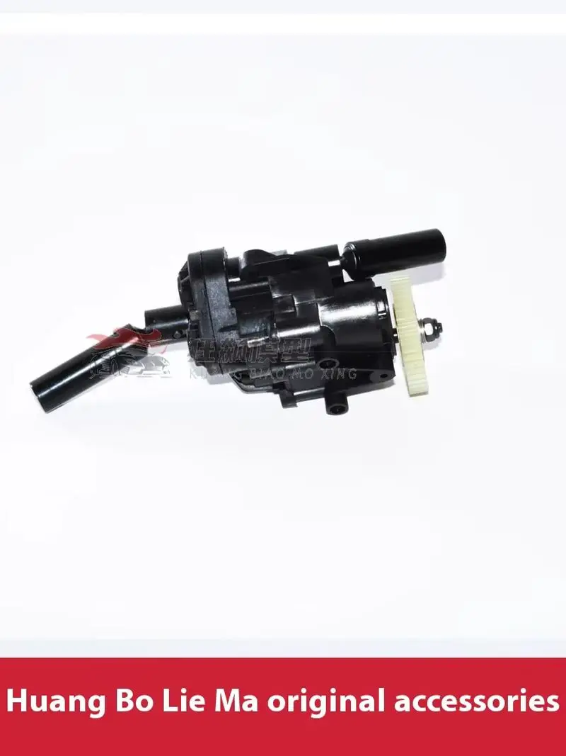 Complete Set Of Original Accessories For Huangbo R1001 Gearbox Front And Rear Axle Pull Rod Accessories (2) - Image 4