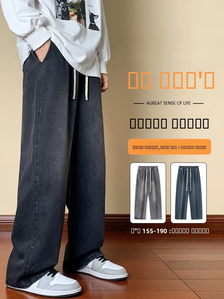 

Мужские джинсы Waed Bla: весенне-осенние, свободные, прямые, широкие брюки, повседневные, из прочного хлопкового смесового материала, молодежный стиль