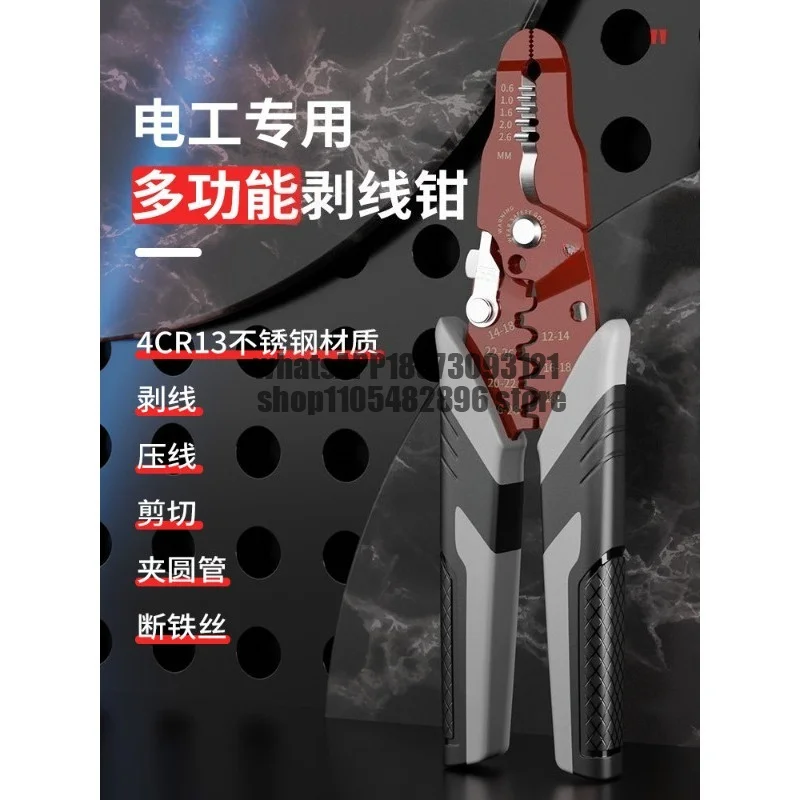 Multifunctional wire stripping pliers, special for electricians, dialing,stripping, stripping pliers, scissors, pressing wire