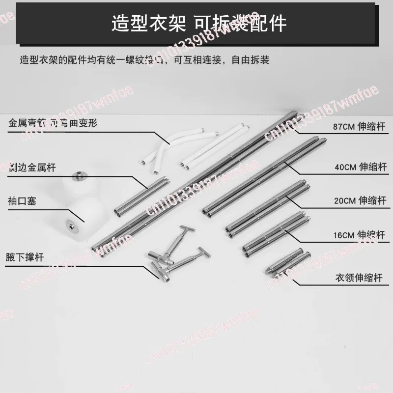 

2026 Multifunctional Clothing Shooting Styling Rack Professional Edition, Clothing Photography Model Hanger