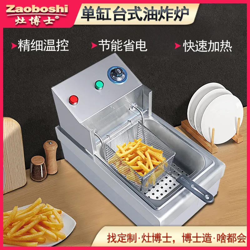 Commercial Electric Fryer Desktop French Fries Fryer 316 Material Single Cylinder Constant Temperature Fried Chicken Snack