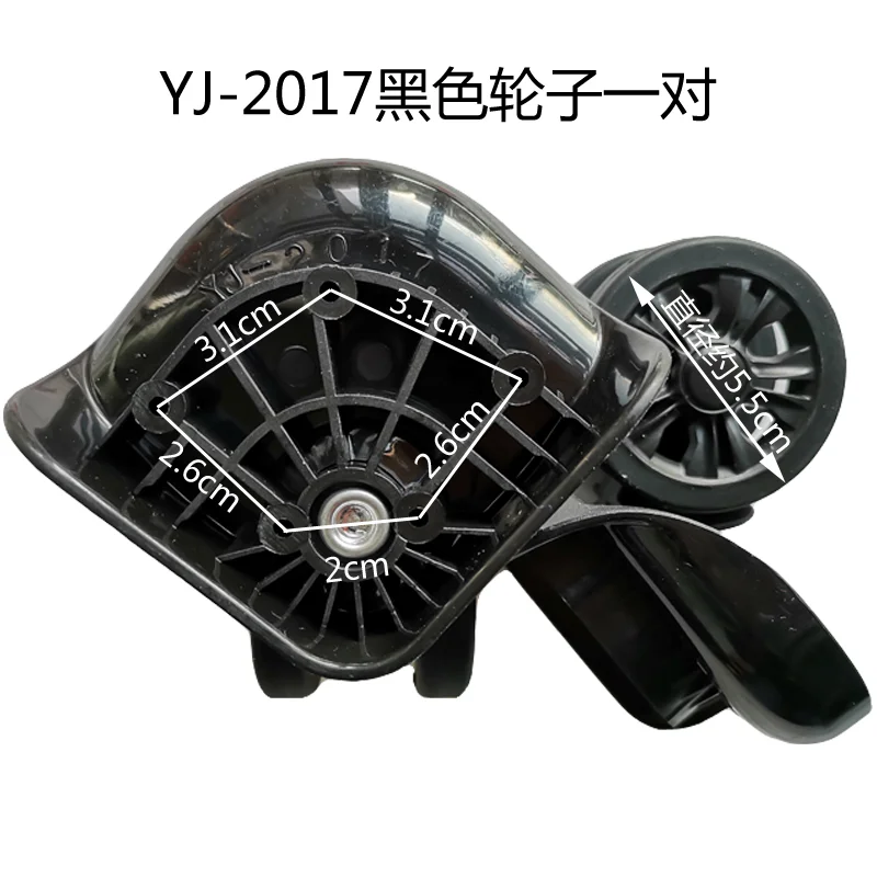 旅行用荷物スーツケース-yj-2017-ユニバーサルホイールローラープルロッド-荷物ボックス-スイベルキャスター-トロリーケース交換用アクセサリー