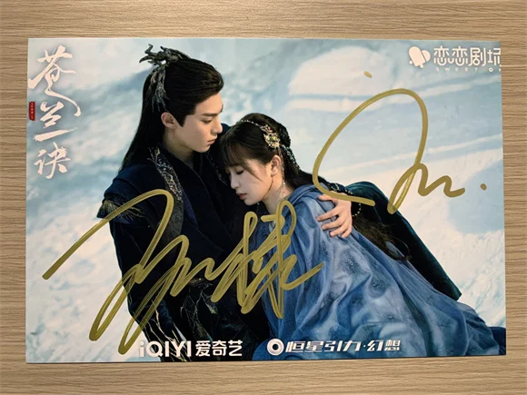 Drama chino amor entre hada y Diablo Cang Lan Jue Dong Fang Qing Cang Wang He Di Yu Shu Xin foto firmada a mano Autogtaphed