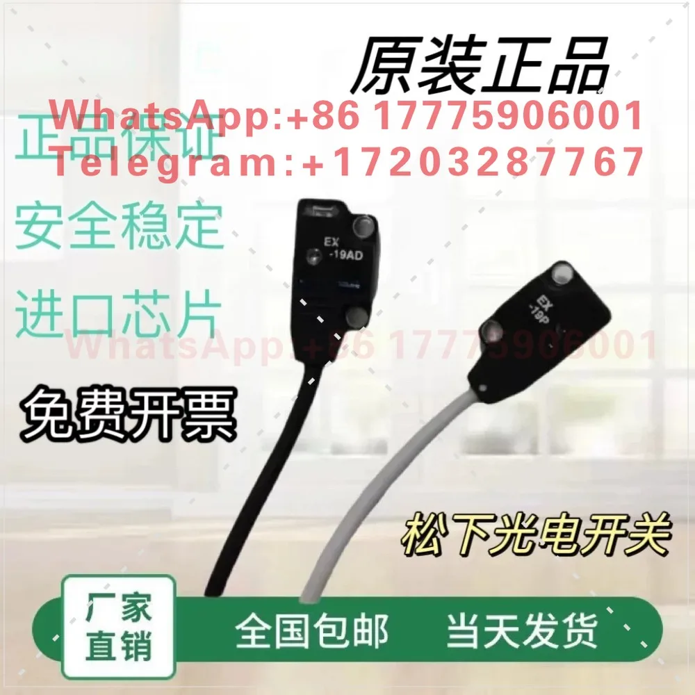 

Photoelectric switch sensor EX19A/19B19EB/EP/EA/22A/22B23/24B26 43PN33