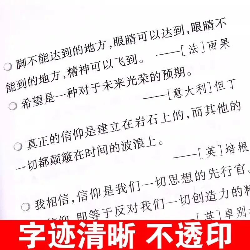 2000 اقتباسات ومشابك مشهورة، كتب بحجم الجيب، اقتباسات المشاهير، اقتباسات كلاسيكية وكتب ملهمة #3