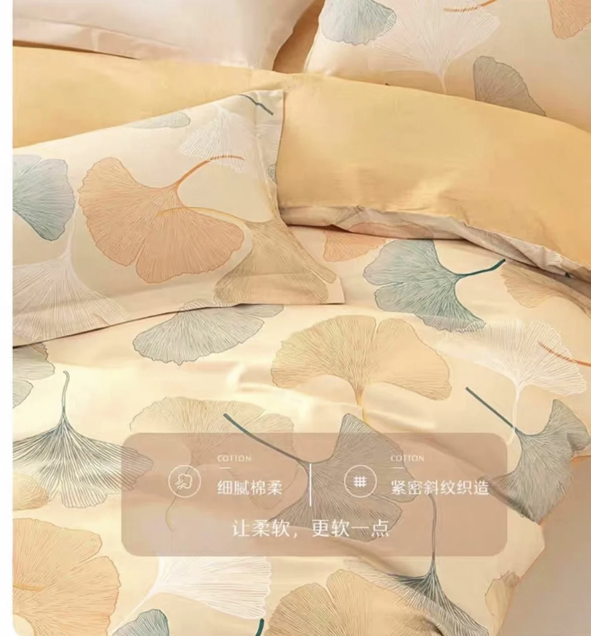 Bedding four-piece set, 100% pure cotton, bed sheet, quilt cover, fitted sheet
