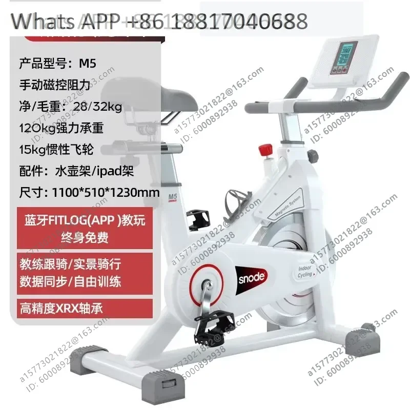 1PC Spinning Bike Pedals Intelligent Silent Exercise Bicycle Somatosensory Sports Cycling Accessories