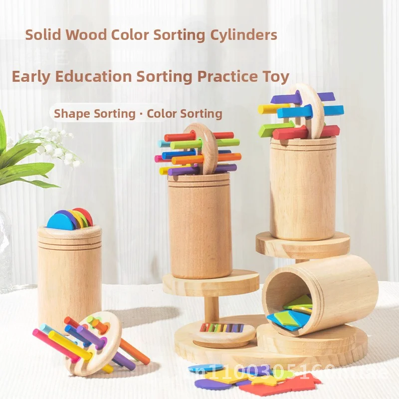 Jouets d'éducation précoce en bois Montessori pour bébés de 0 à 3 ans, blocs de construction assortis en forme de couleur arc-en-ciel pour intellectuel