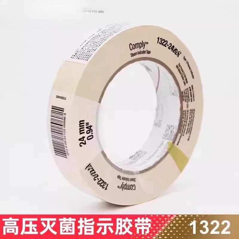 

1322 Pressure Steam Sterilization Chemical Indication Tape 24mm * 55m Zebra Test Paper Color Changing Tape