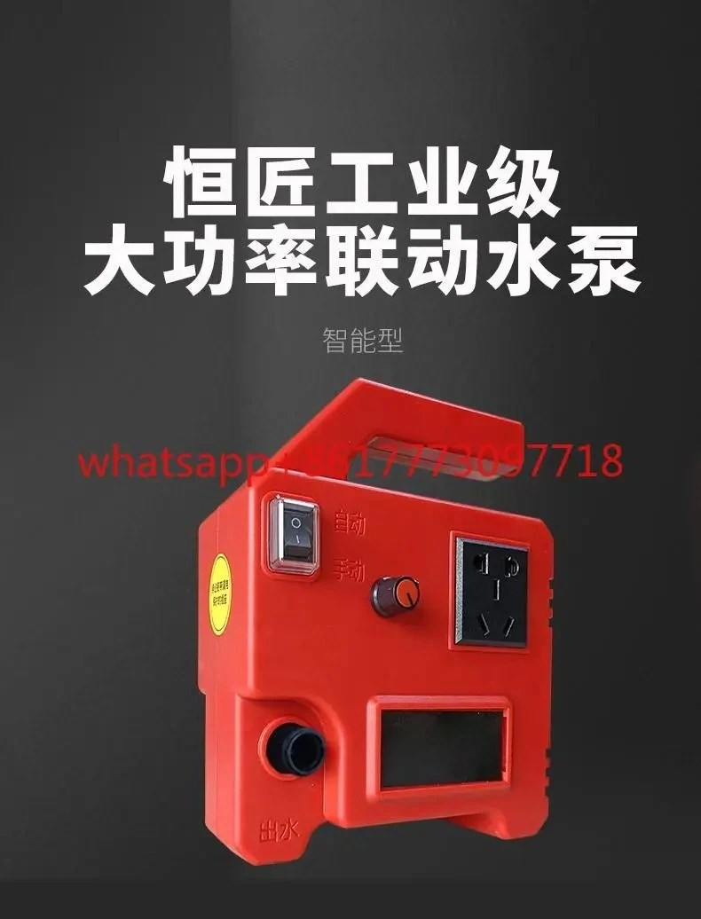 Intelligent linkage water pump slotting machine, water drill drilling machine, cutting machine