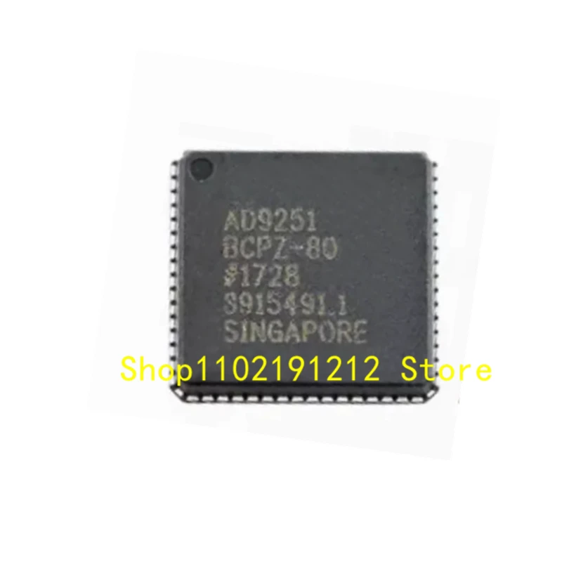 AD9251BCPZ-80 AD9251BCPZ LFCSP-64